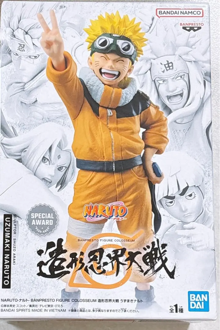 2025年最新】造形忍界大戦の人気アイテム - メルカリ