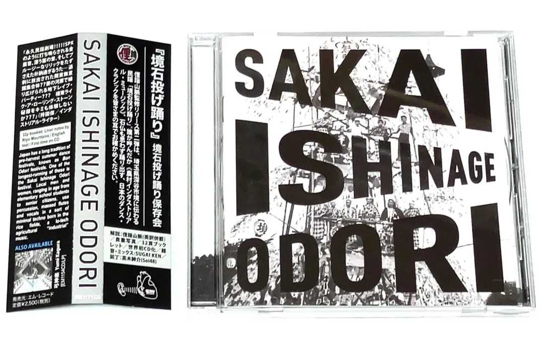 2025年最新】俚謡山脈の人気アイテム - メルカリ