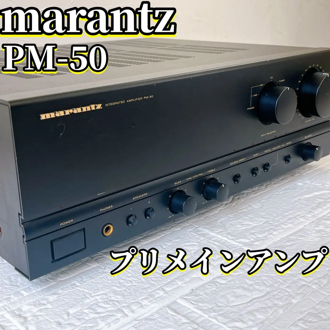 2025年最新】Marantz PM-50の人気アイテム - メルカリ