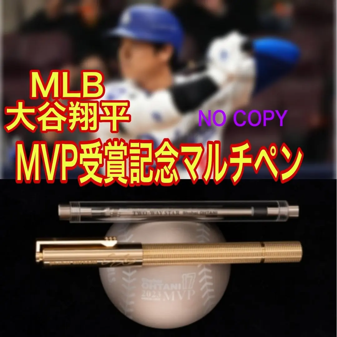 ぺんてる　ホームランシャーペン(廃盤レア品)　※大谷ホームラン記念 2025年最新】homerun シャープペンの人気アイテム - メルカリ