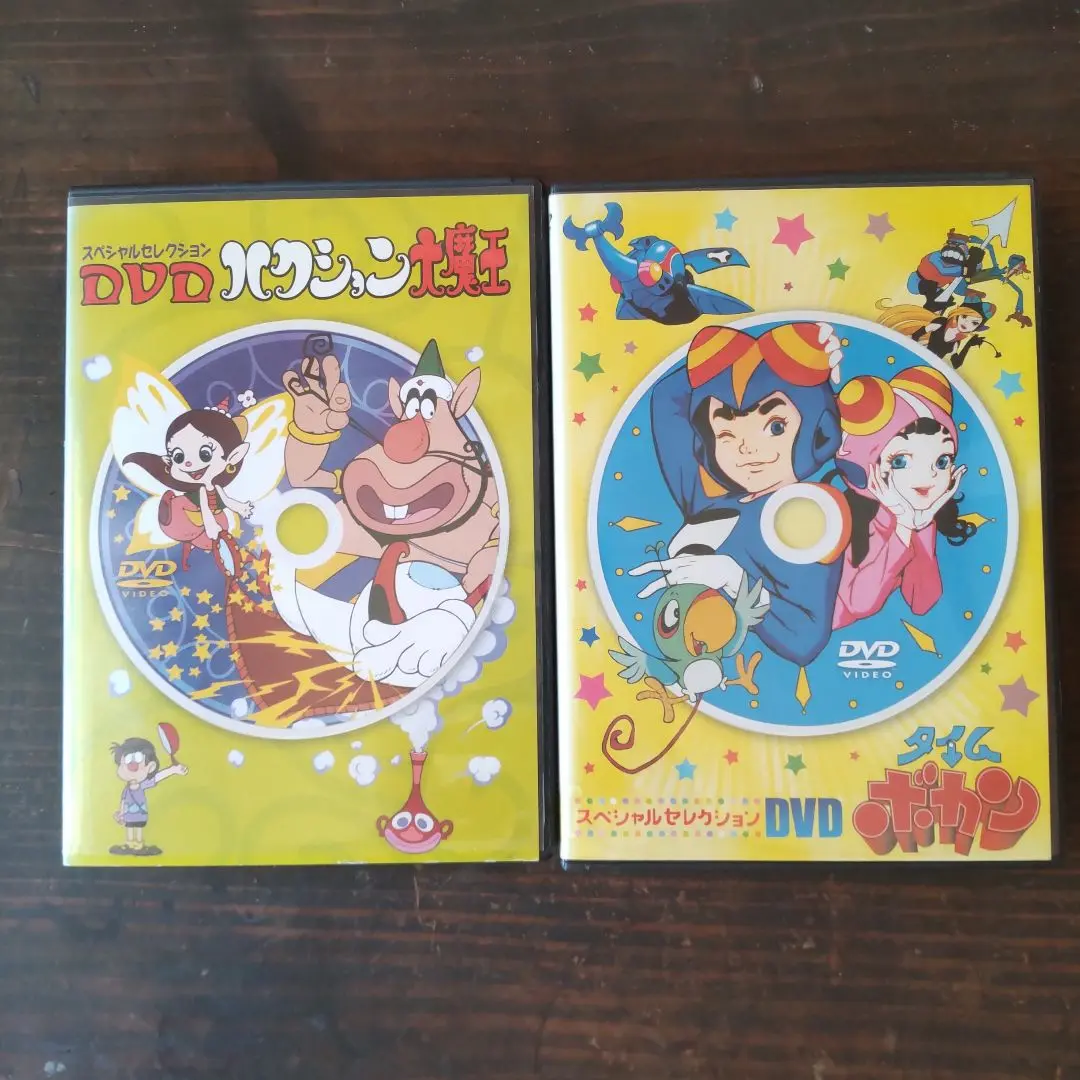 2025年最新】タイムボカン dvd boxの人気アイテム - メルカリ