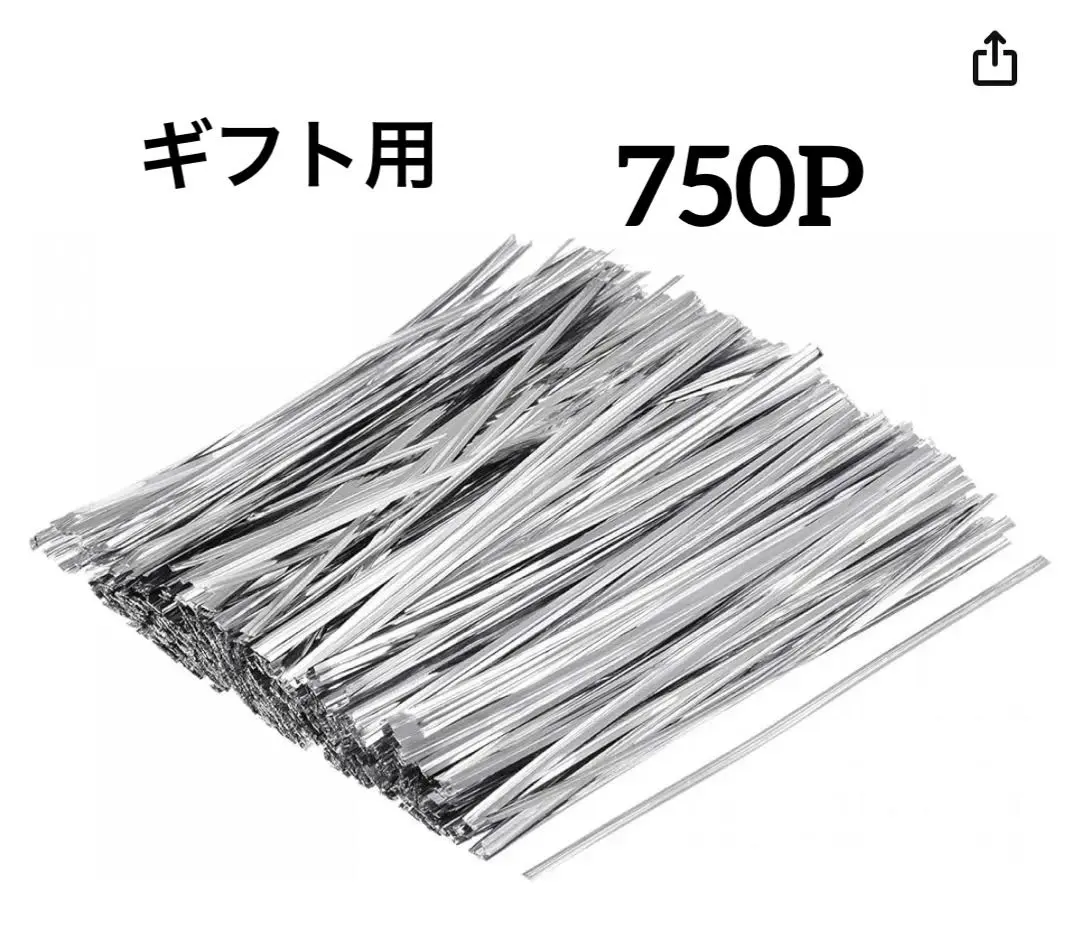 箔扭结扎带 礼品袋 捆扎 750P 的縮圖