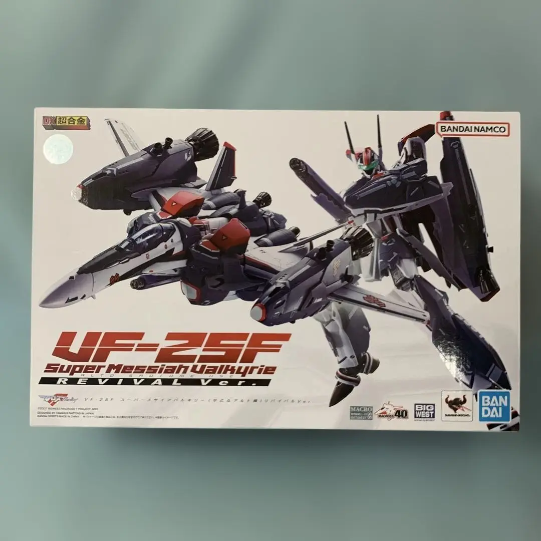 DX超合金 マクロスF スーパーメサイアバルキリー リバイバルVer. DX超合金 VF-25F スーパーメサイアバルキリー (早乙女アルト機