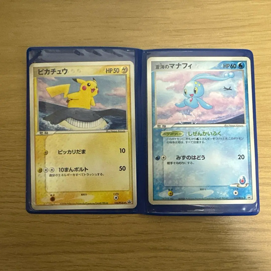 2025年最新】ポケモンカード 蒼海のマナフィ 154/PCG-P anaの