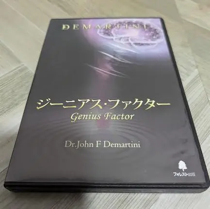 2025年最新】ディマティーニ DVDの人気アイテム - メルカリ