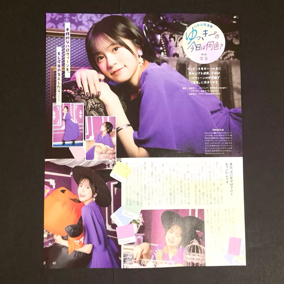 三川華月　ブロマイド（２種、３枚、サインあり） 三川華月 ブロマイド（2種、3枚、サインあり） 2025年最新