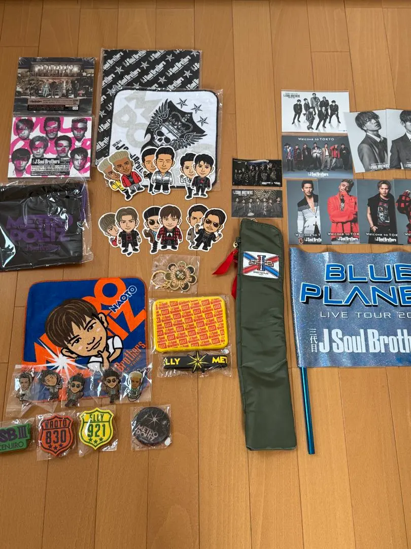 三代目 J Soul Brothers 周邊商品組合 的縮圖