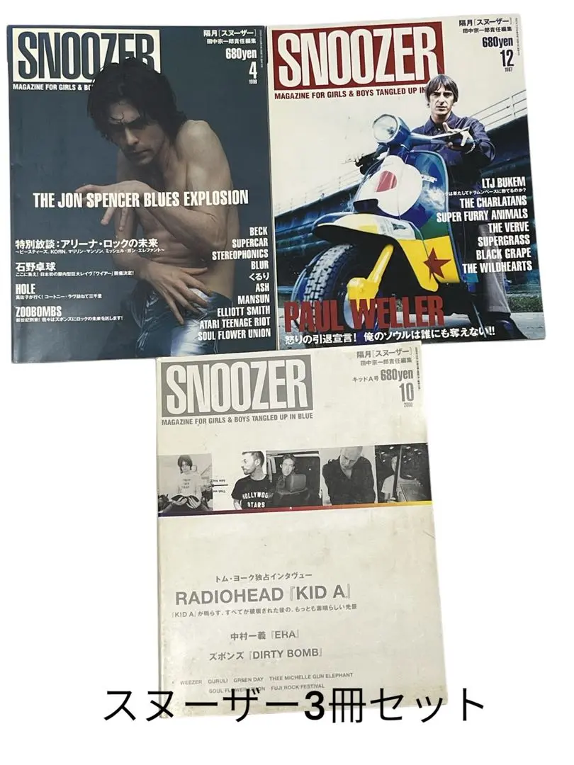 snoozer 18冊セット スヌーザー snoozer (スヌーザー) 2011年 04月号 [雑誌] |本 | 通販 | Amazon