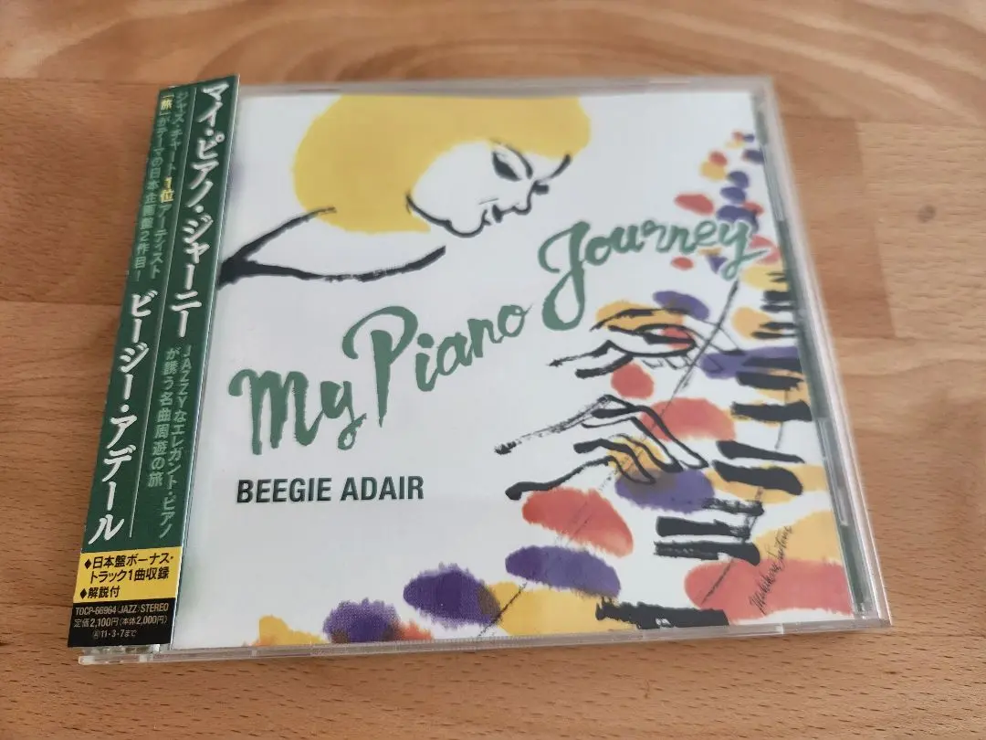 BEEGIE ADAIR(ビージー・アデール)　CD10枚 Beegie Adair - Store