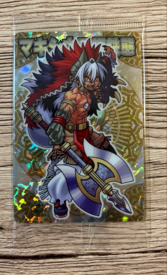 森羅万象チョコ　ゼロニクス　マキシウス 森羅万象チョコ】 神獄067 鬼吼神マキシウス - メルカリ