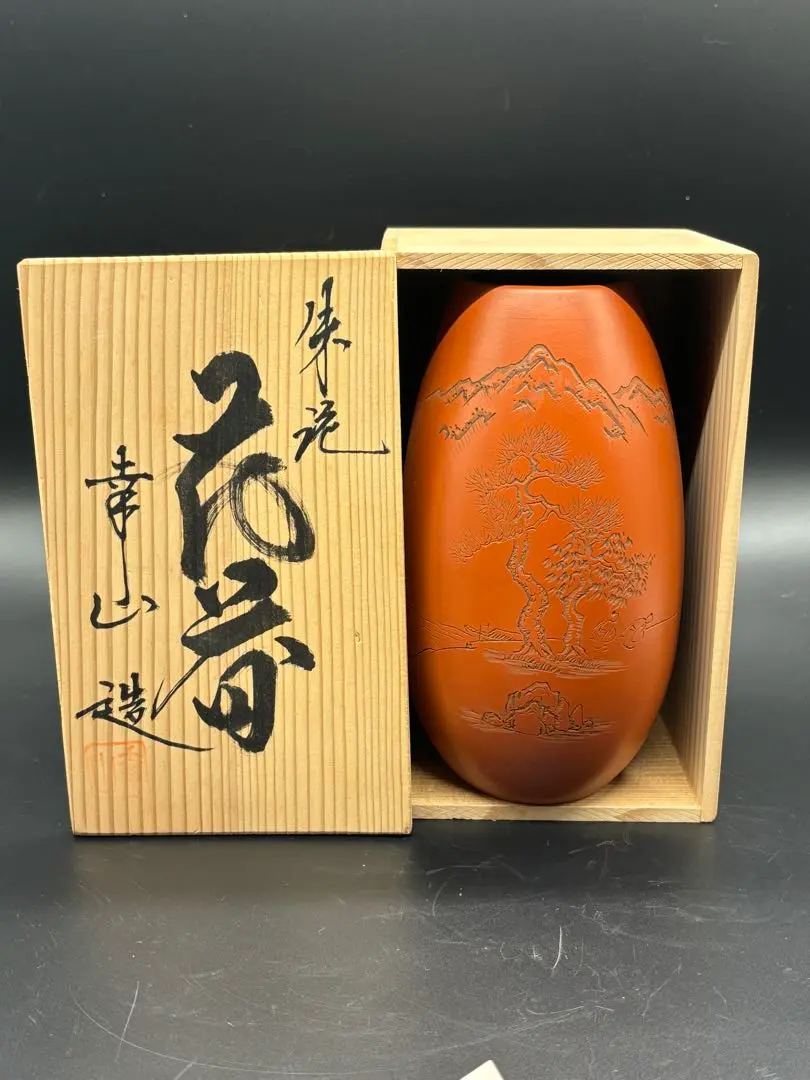 美品 利山造 干裂文 常滑焼 三足 水盤 花生 直径31cm 美品 利山造 干裂文 常滑焼 三足 水盤 花生 直径31cm - メルカリ