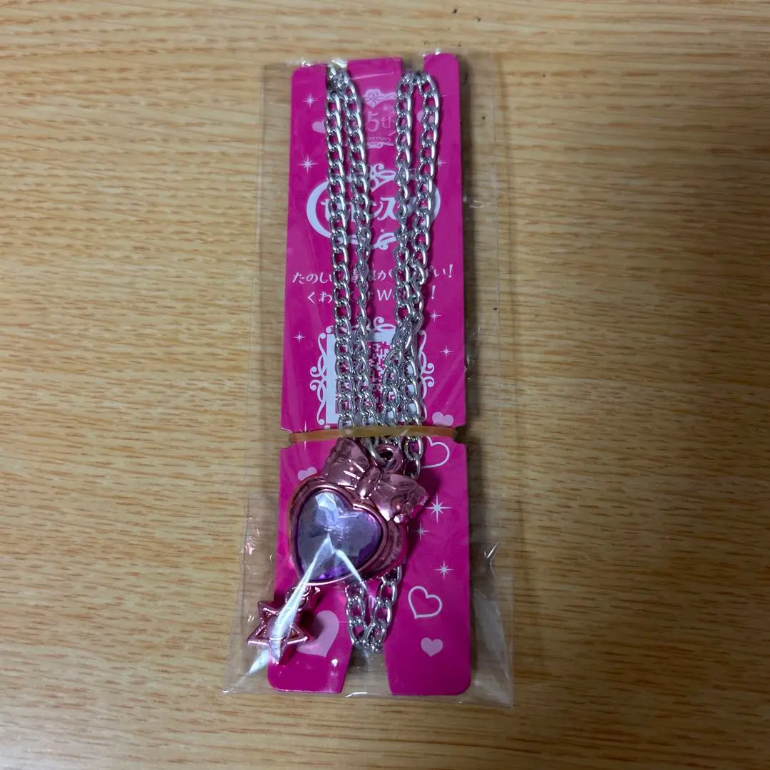 Thumbnail of Retro Pop (Pink) - Sebun Star