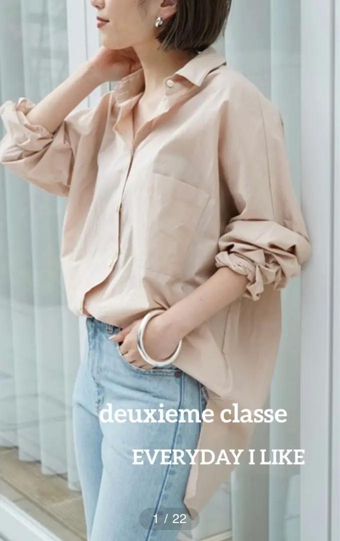 美品　エブリデイアイライク　ビッグウォッシュシャツ　白 Deuxieme Classe（ドゥーズィエムクラス）の「EVERYDAY I LIKE