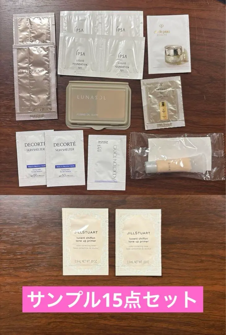 粉底 化妝底霜 樣品 15件套 的縮圖