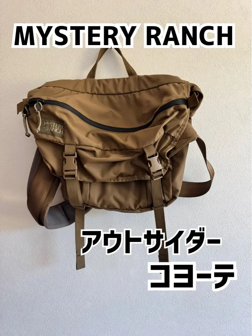 2025年最新】mystery ranch ミステリーランチ スリングポケット