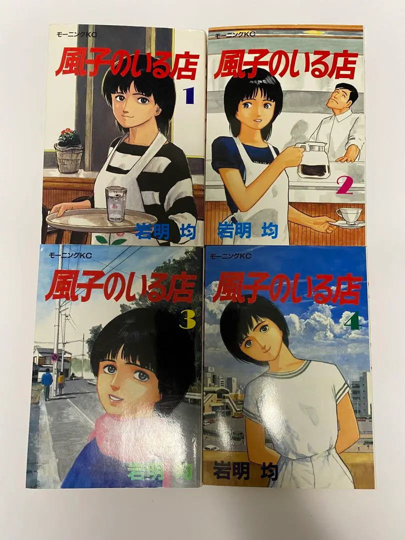 Amazon.co.jp: 風子のいる店 全4巻セット (文庫版) 【コミック