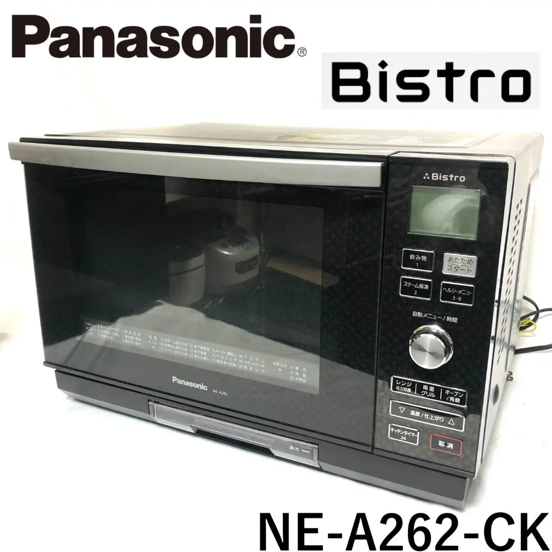 Panasonic オーブンレンジ　NE-A262 新品　未使用 2025年最新】パナソニック NE-A262の人気アイテム - メルカリ