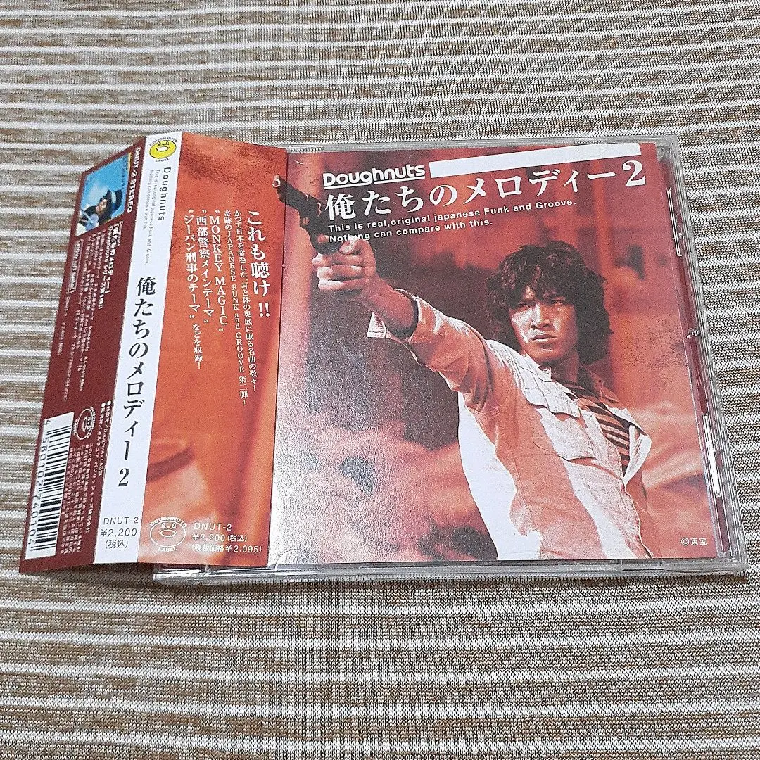 Thumbnail of Our Melody 2