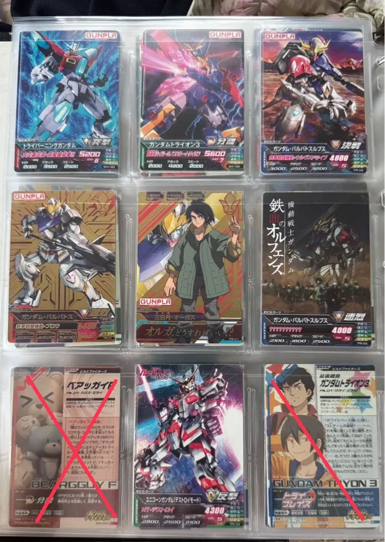 Thumbnail of Bandai Gundam Tryage Promo Cards, 7 cards