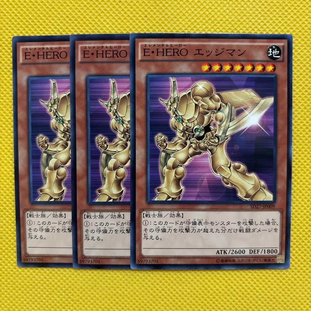 2006年 遊戯王 EHEROエッジマン 旧アジア レリーフ PSA10 PSA10】E・HEROエッジマン レリーフ 遊戯王OCG デュエルモンスターズ
