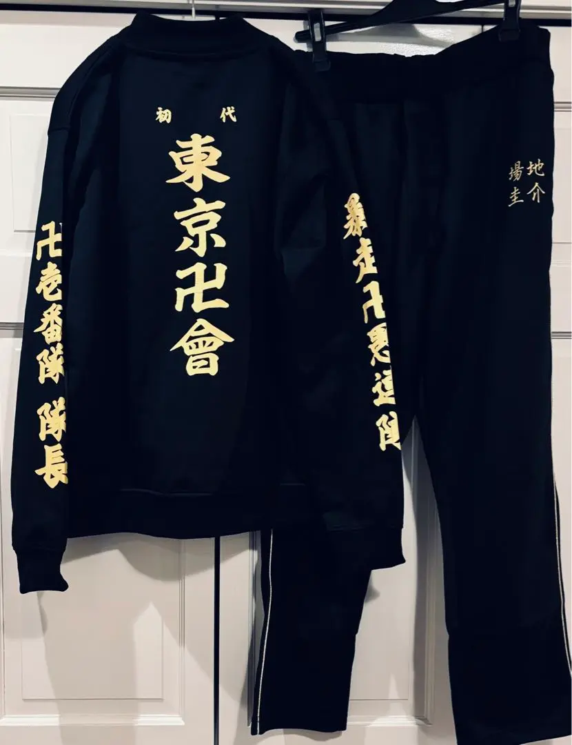 東京リベンジャーズ　ドン・キホーテ　場地圭介　特攻服イメージジャージ 東京リベンジャーズ×ドンキ】特攻服イメージジャージ2種セット