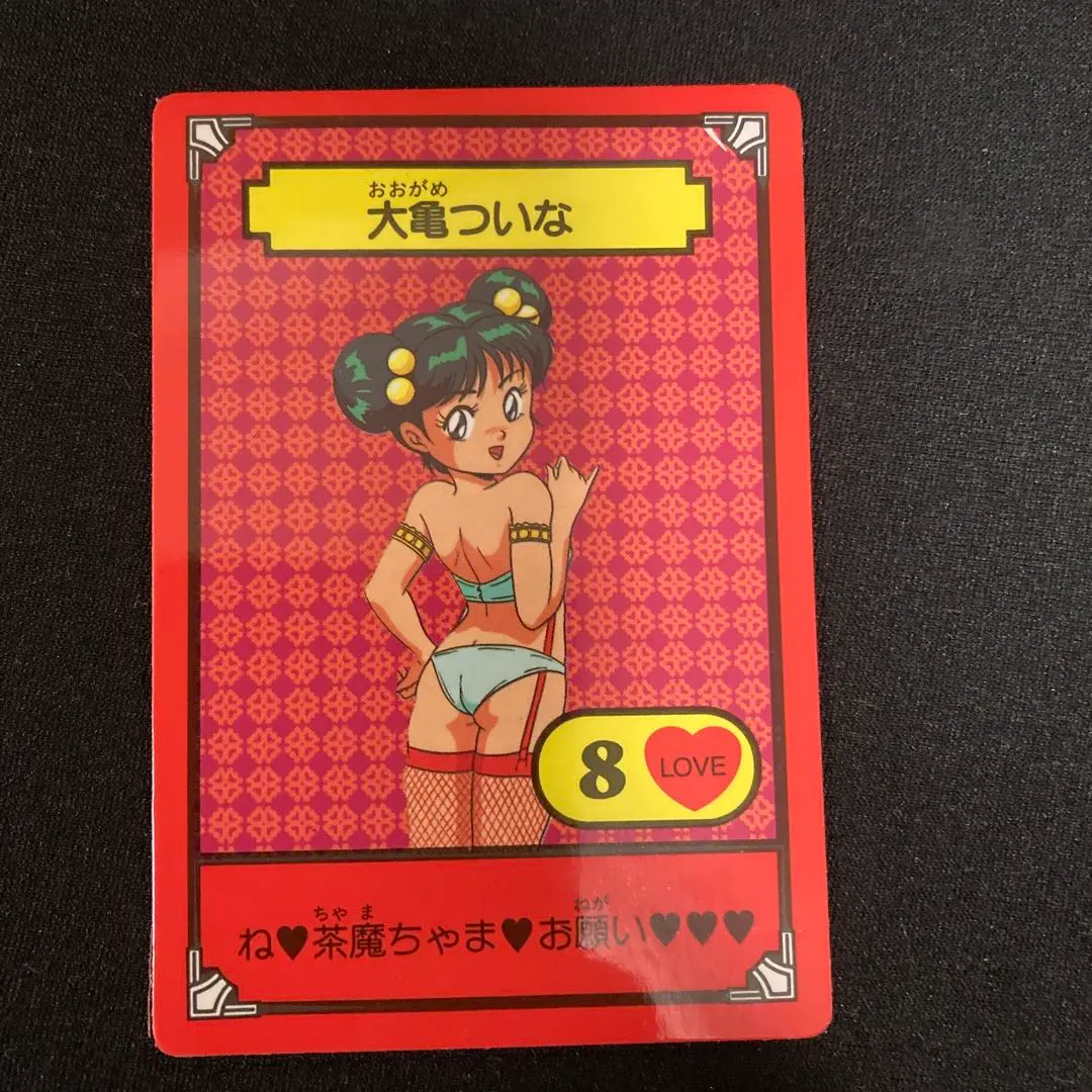 おぼっちゃまくん ぶぁいYaiYai レコード ステッカー付 おぼっちゃまくん ぶぁいYaiYai レコード ステッカー付