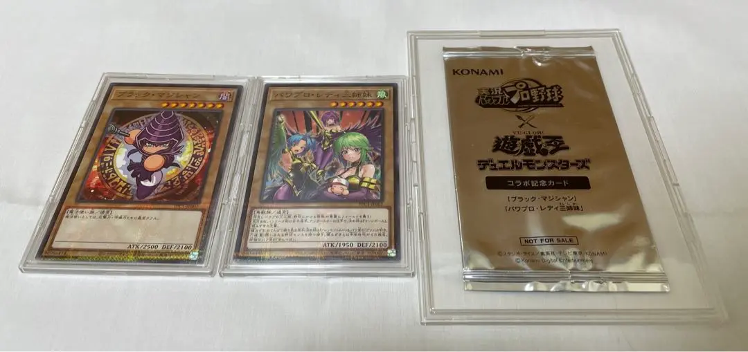 2025年最新】遊戯王 パワプロ パラレル ブラックマジシャンの