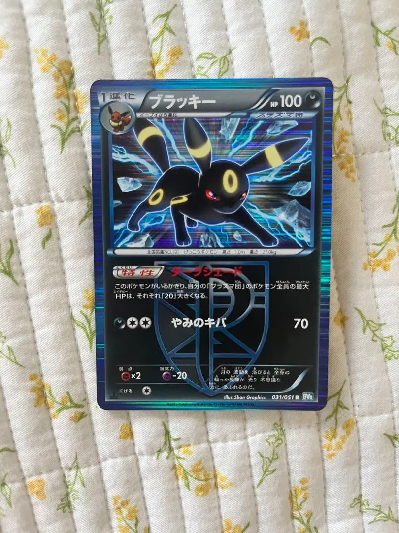 PSA10 フウロ SR 1ed プラズマゲイル 2025年最新】フウロsr 1edの人気アイテム - メルカリ