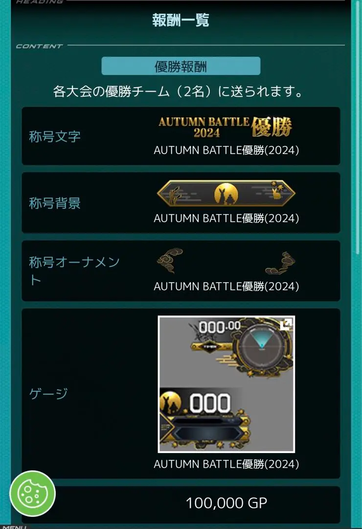 【2025年最新】オーバーブースト 秋戦の人気アイテム - メルカリ