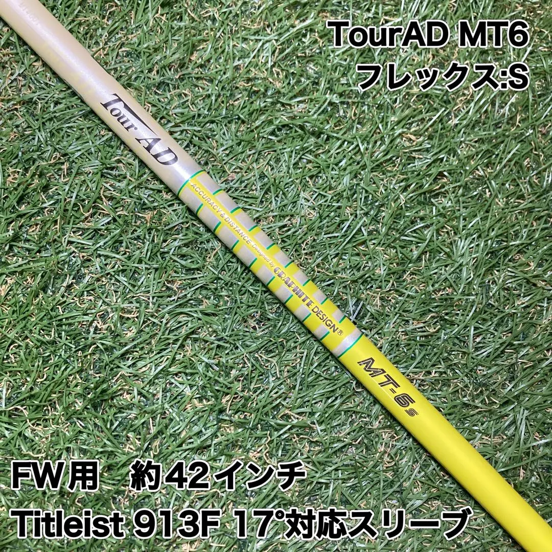2025年最新】tour ad mt6の人気アイテム - メルカリ