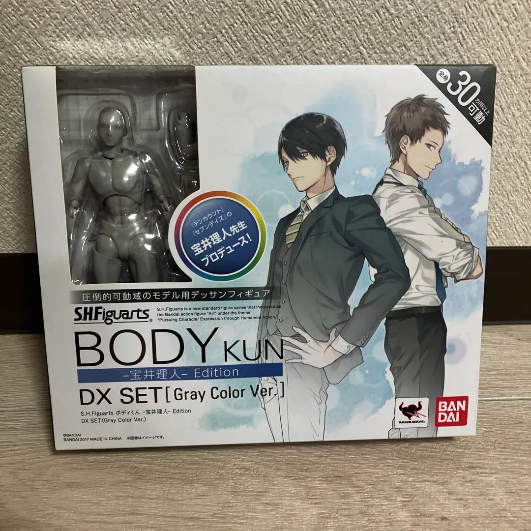 【大幅値下げ】ボディくん　宝井理人　ボディちゃん　矢吹健太朗　正規品 S.H.Figuarts ボディくん -宝井理人- Edition DX SET (Gray