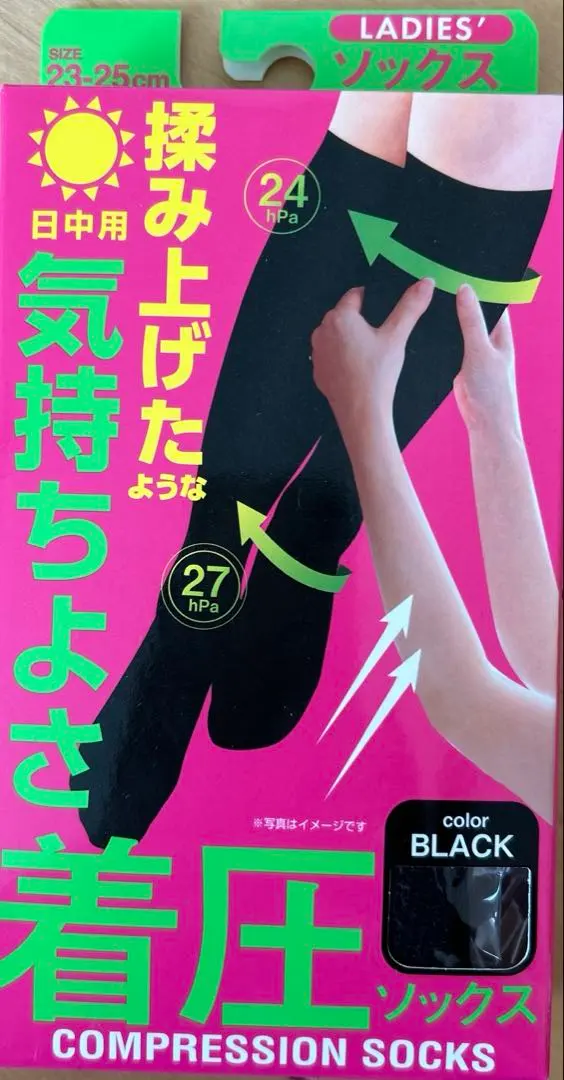 Thumbnail of 【New】Compression Socks for Daytime Use - Chakatsu Socks