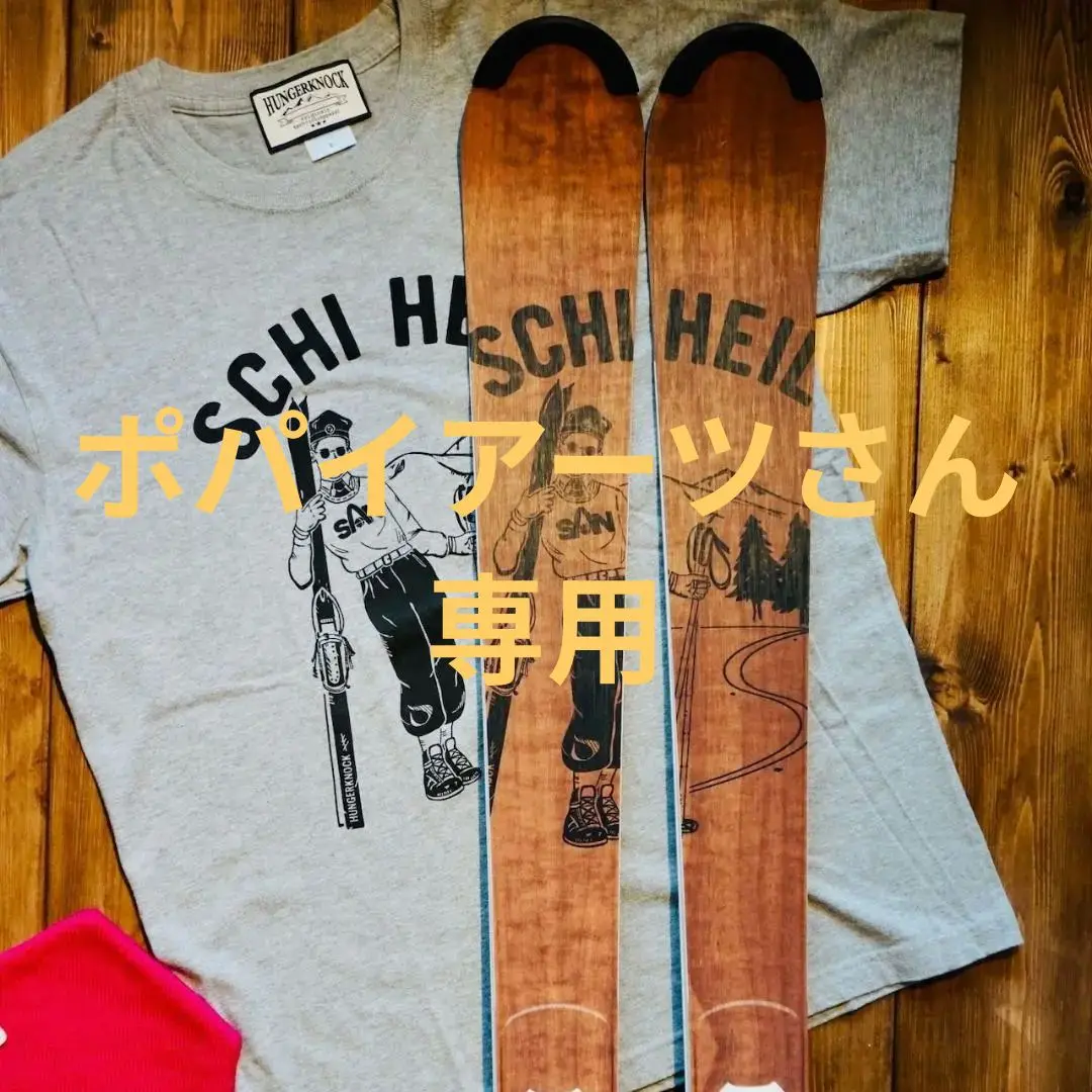 Schi Heil出品 f8e1f8c548dafa67c1ce935d7844c2