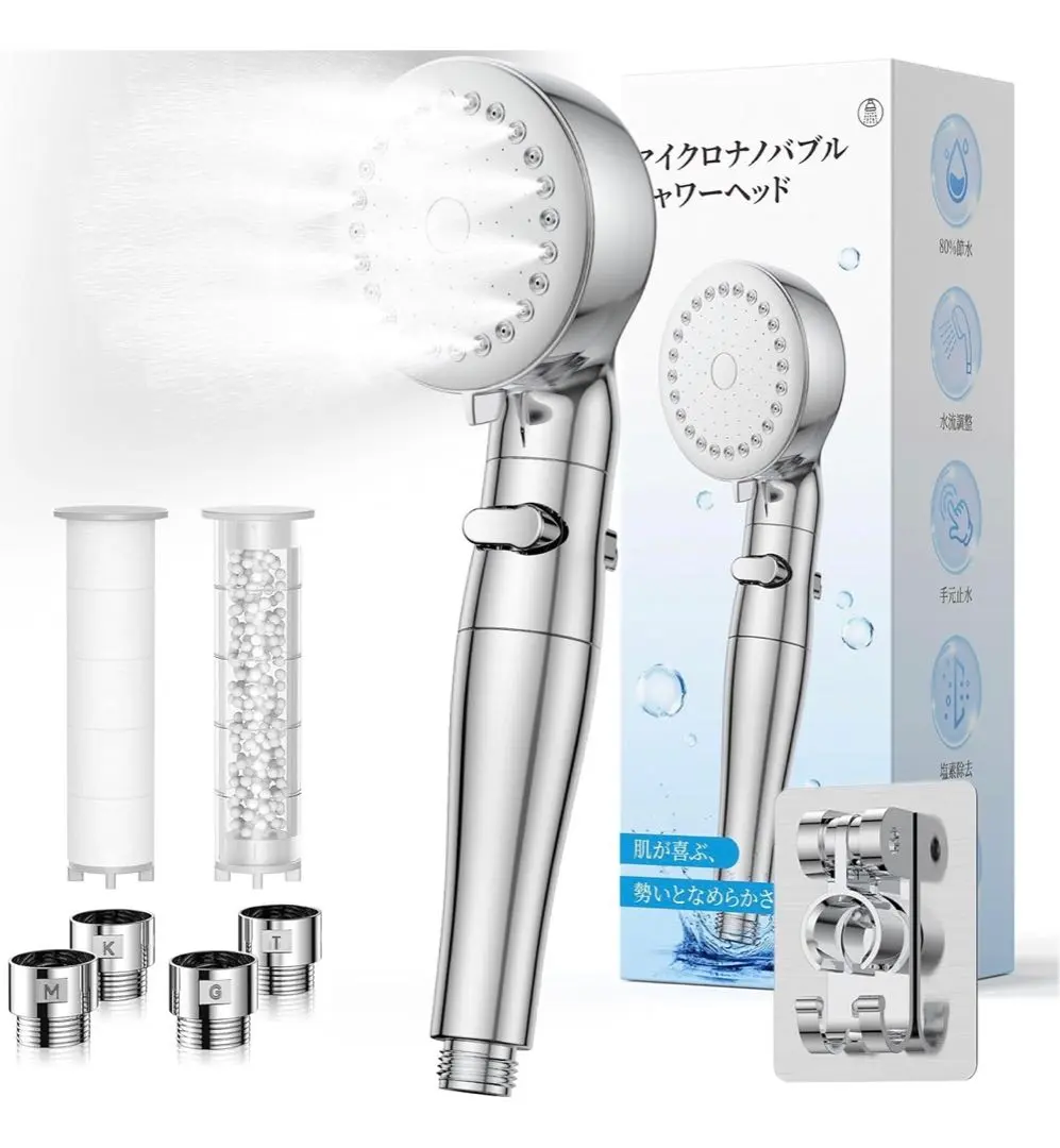 Thumbnail of Shower head with micro-nano bubbles, water-saving, high water pressure, high cleaning power, chlorine removal