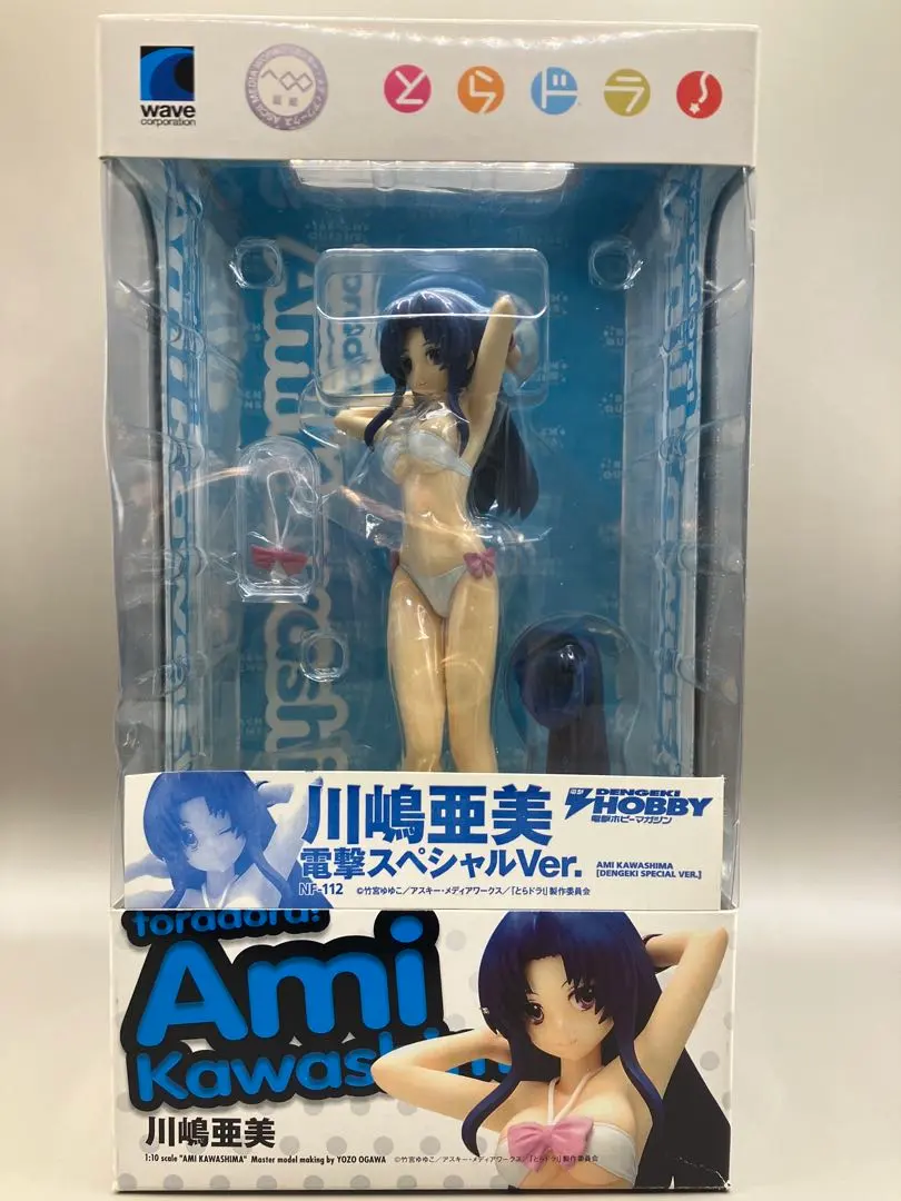 Thumbnail of BEACH QUEENS Toradora! Ami Kawashima Dengeki Special Ver. Figure