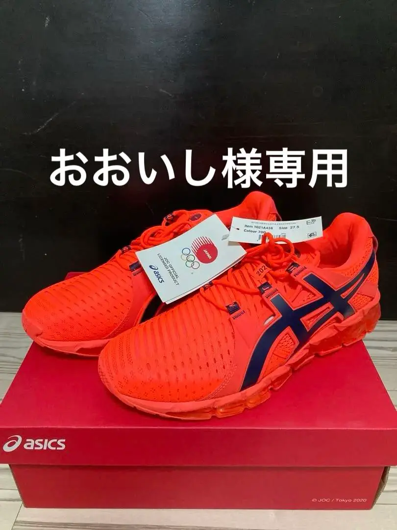 2025年最新】gel-quantum 360 tyoの人気アイテム - メルカリ