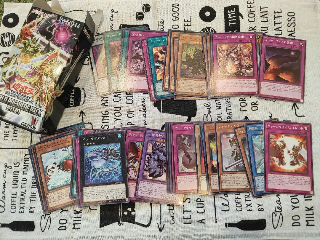 遊戯王 - 遊戯王　ワールドプレミアムパック2021 9BOX 遊戯王OCGデュエルモンスターズ WORLD PREMIERE PACK 2021