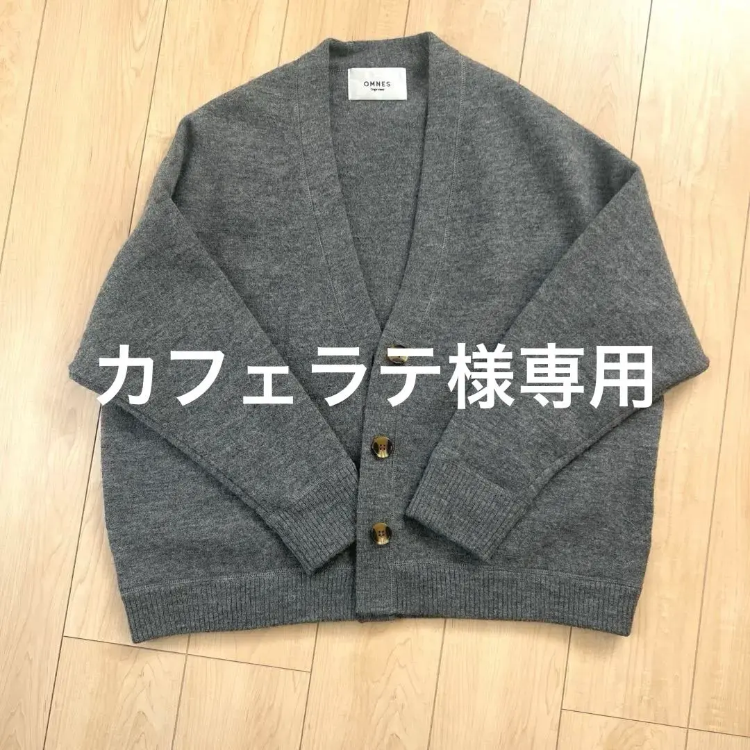 yuki×hapticウール圧縮コーディガン クリーニング済み【yuki×HAPTIC】ウール圧縮ニットショート