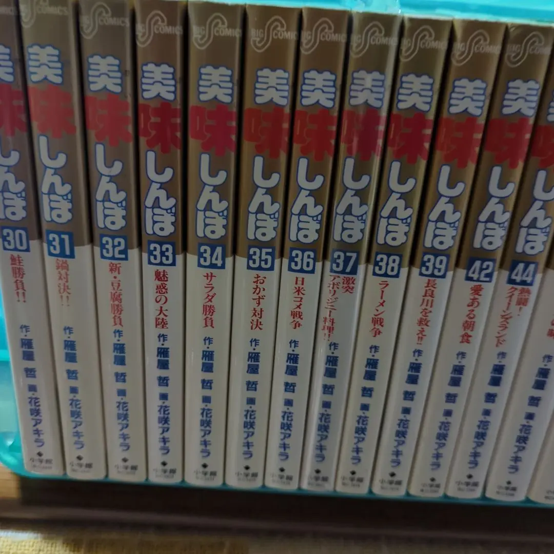 2025年最新】美味しんぼ101の人気アイテム - メルカリ