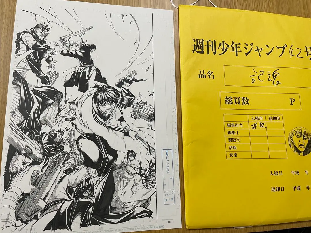 未開封！銀魂　大銀魂展　高級複製原画　松下村塾Ver. 受注生産品う Amazon.co.jp: 銀魂 高級複製原画 松下村塾ver 大銀魂展 : ホビー