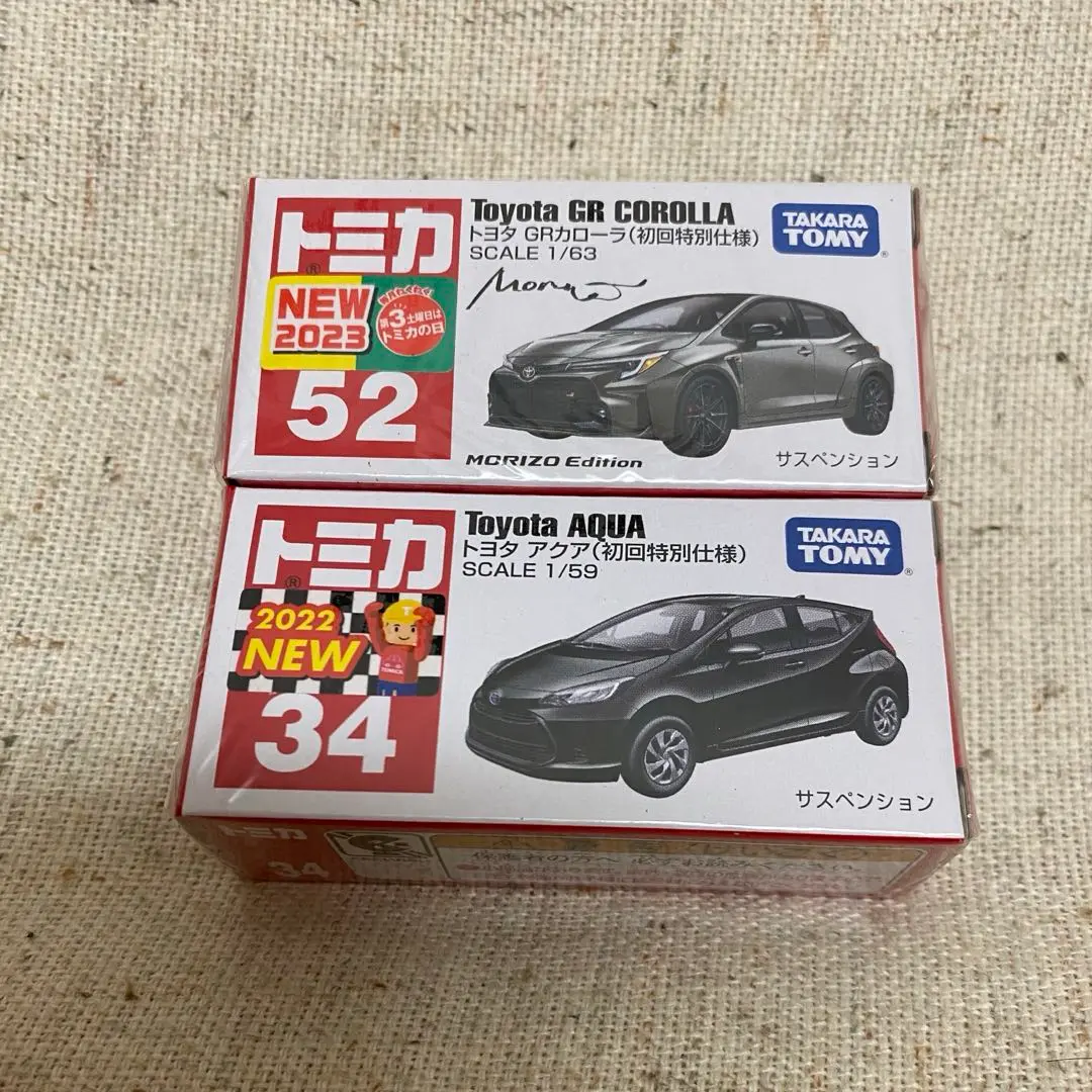 2025年最新】アクア gr ミニカーの人気アイテム - メルカリ