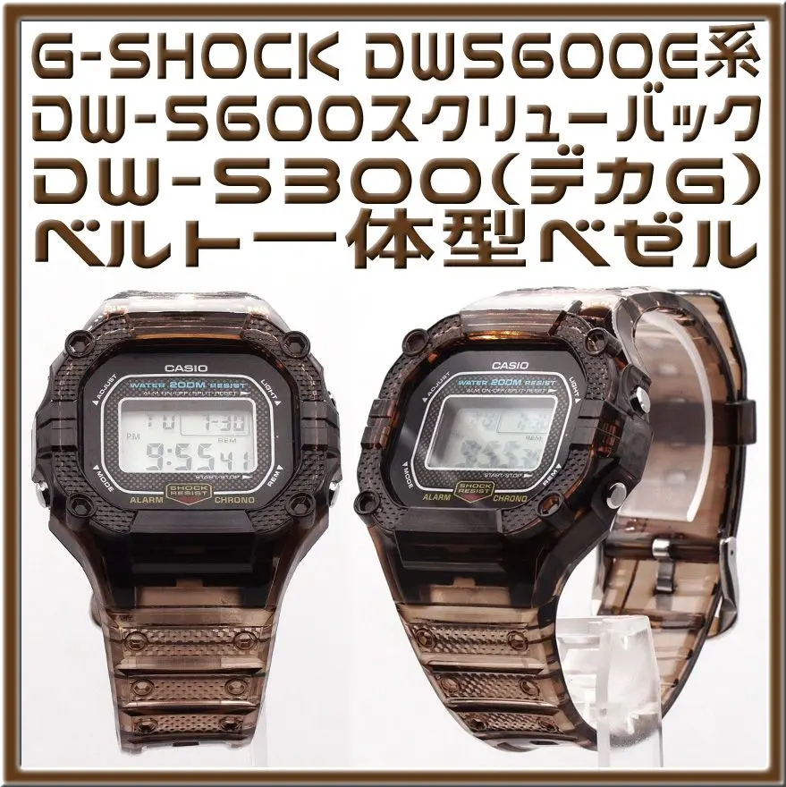 レア　G-SHOCK DW5600豆球スクリューバックベルベゼセット691鏡面 2025年最新】DW-5600 691の人気アイテム - メルカリ