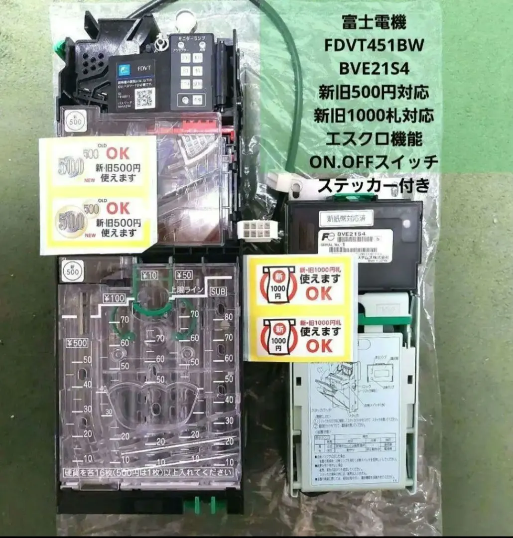 2025年最新】新500円対応コインメックの人気アイテム - メルカリ