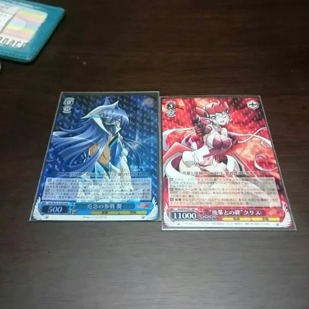 後輩との絆　クリス　SP PSA10 後輩との絆 クリス SP PSA10 ヴァイスシュヴァルツ