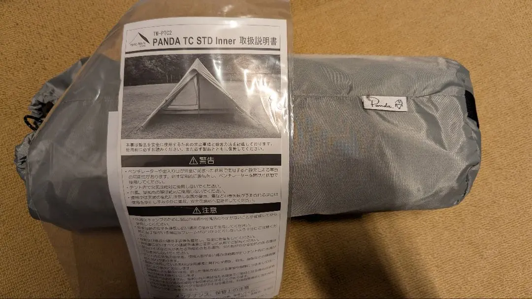 Amazon | テンマクデザイン パンダ TC プラス 用 スタンダード