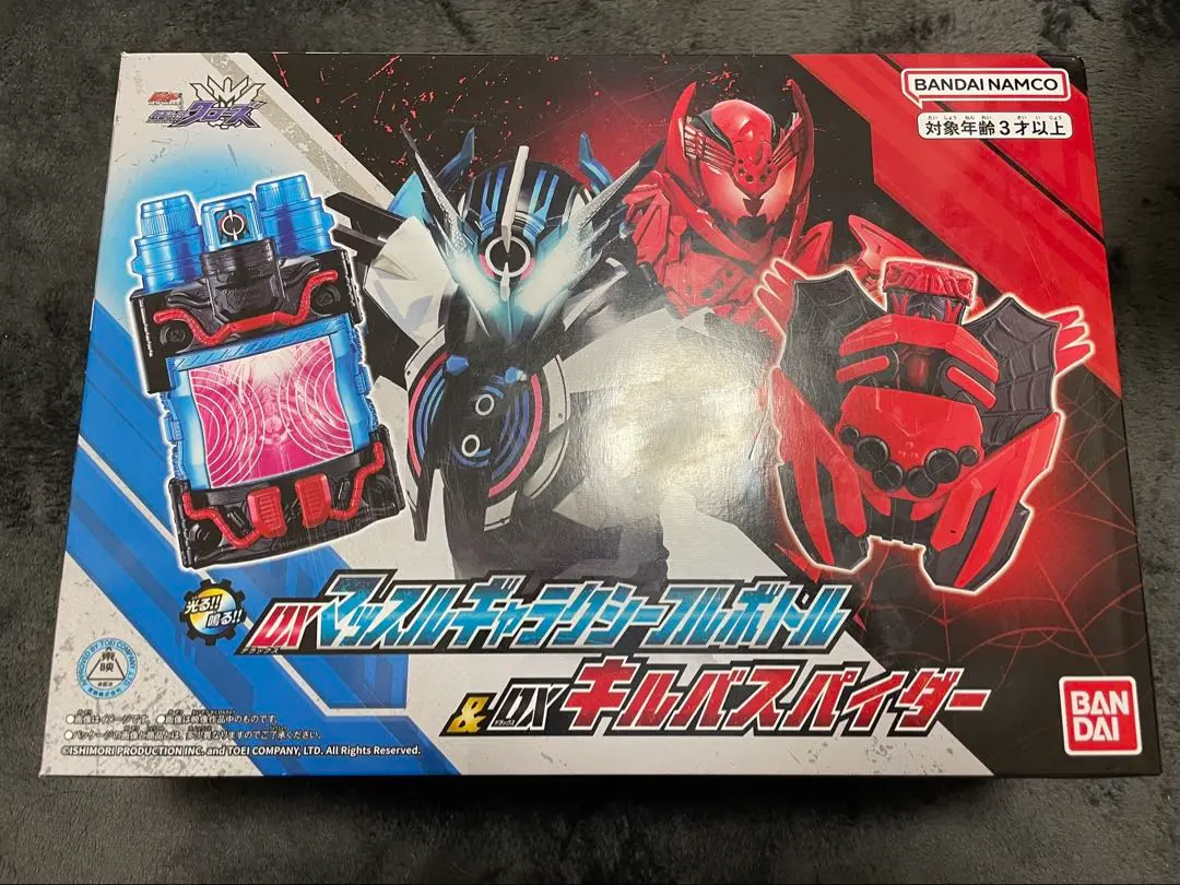 2025年最新】キルバススパイダーの人気アイテム - メルカリ