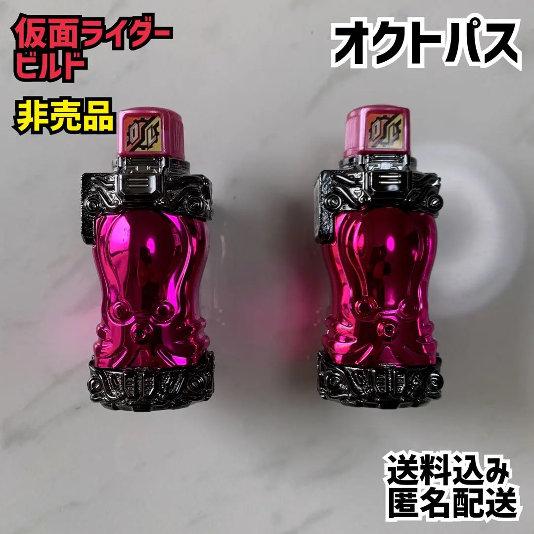 フルボトルレア限定非売品 2025年最新】仮面ライダー フルボトル 非売品の人気アイテム