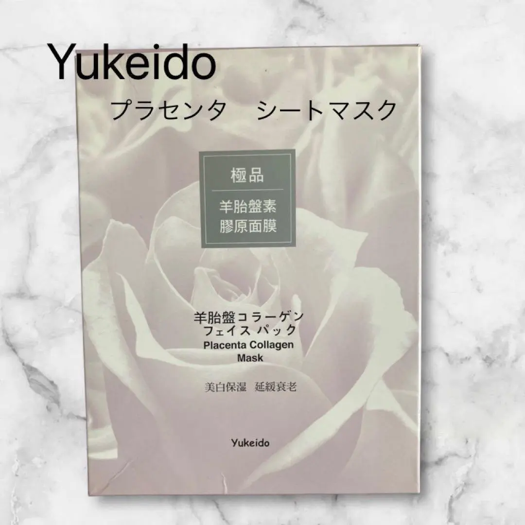 2025年最新】yukeidoの人気アイテム - メルカリ