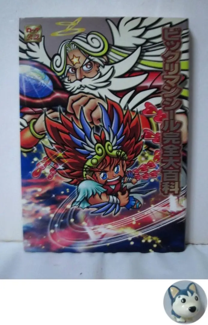 お値下げしました！☆セット☆ビックリマン2000 ビックリマン2000 8弾P1 8枚セット - メルカリ
