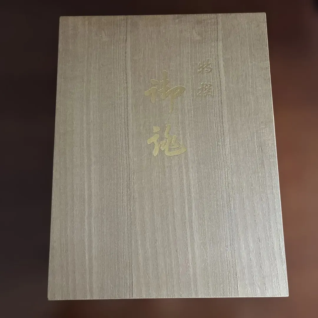 Thumbnail of Japanese clothing bag and zori set